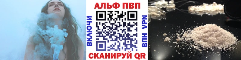 Наркота Новочеркасск Alpha PVP Галлюциногенные грибы АМФЕТАМИН Марихуана МЕФ