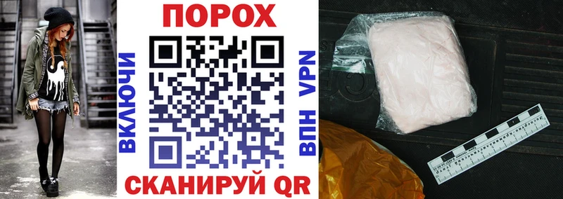 наркошоп  Новочеркасск  АМФ VHQ 