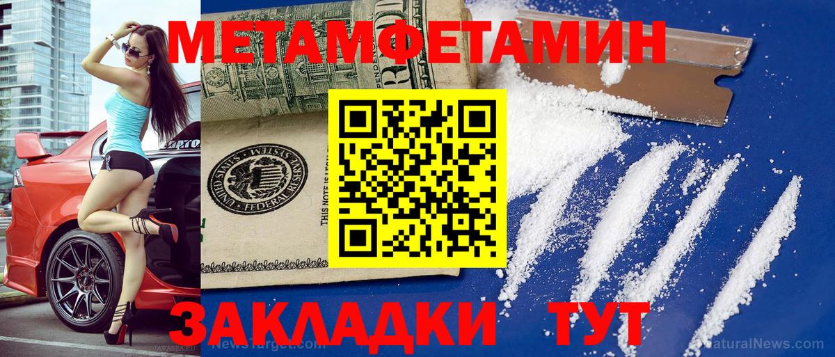 АМФ Розовый Новочеркасск