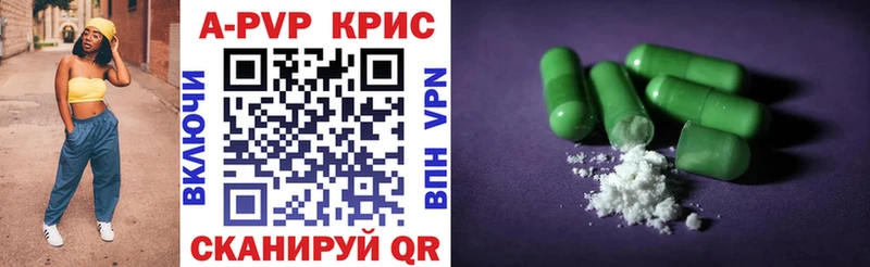 Alpha-PVP мука  Новочеркасск 