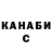 Кетамин VHQ Soetpotatis