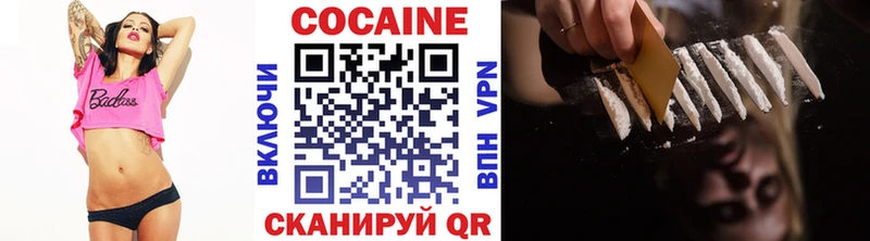 Кокаин FishScale Новочеркасск