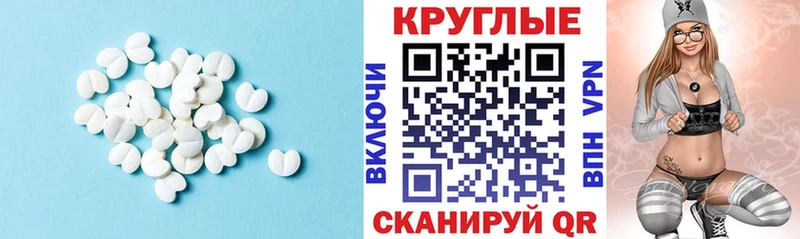 Ecstasy 250 мг  Новочеркасск 