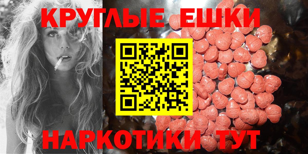дарк нет формула  ЭКСТАЗИ TESLA  Новочеркасск  Вход с VPN  Ecstasy MDMA 
