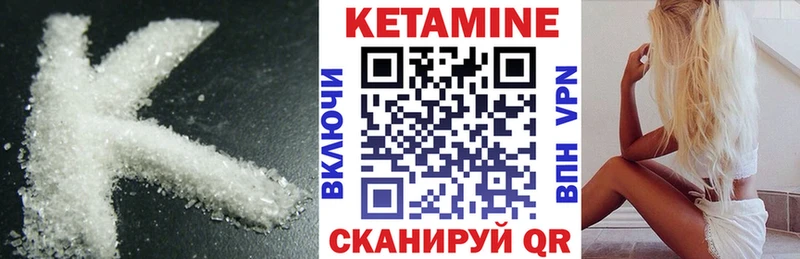 Кетамин ketamine  shop Telegram  Новочеркасск  кракен вход 