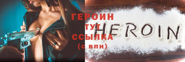 mdma Кинешма