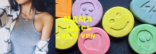 mdma Кинешма