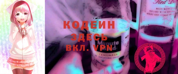 стафф Киренск