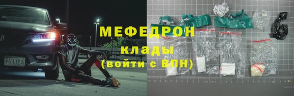 mdma Кинешма