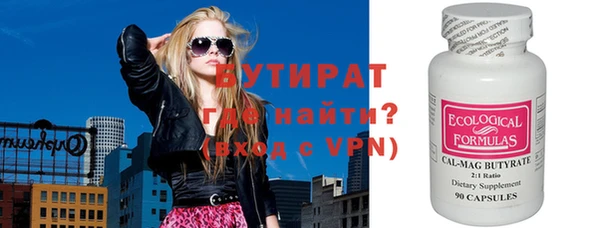 меф VHQ Киреевск