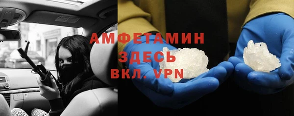 меф VHQ Киреевск