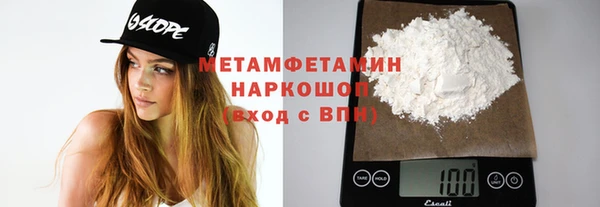 mdma Кинешма