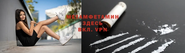 меф VHQ Киреевск