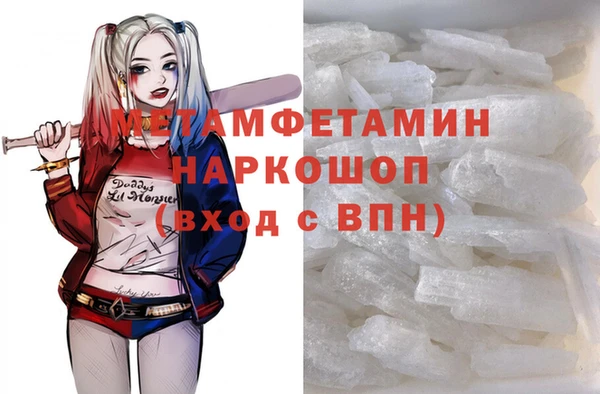 mdma Кинешма