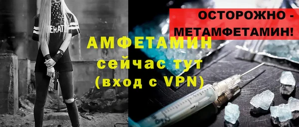 mdma Кинешма