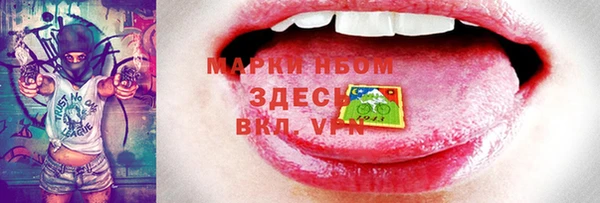 стафф Киренск