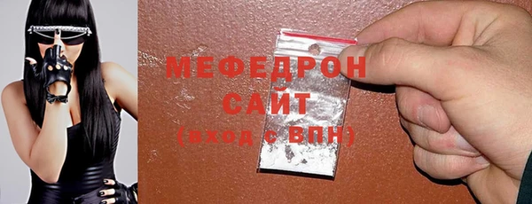 стафф Киренск