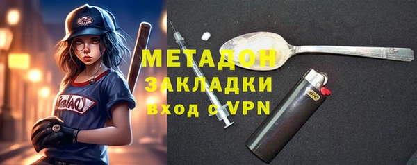 стафф Киренск