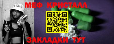 мяу мяу мука Мариинск