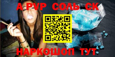 мяу мяу мука Мариинск