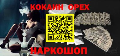 мяу мяу кристалл Малгобек