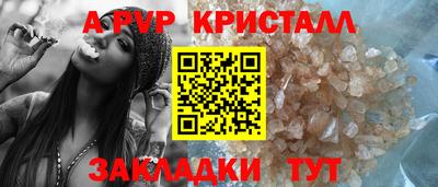 ALPHA-PVP Малоярославец