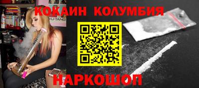 мяу мяу мука Мариинск