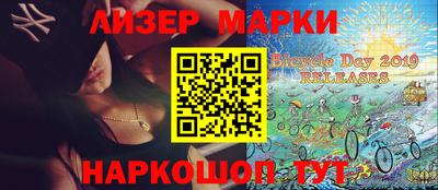 мяу мяу мука Мариинск