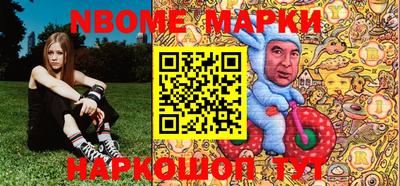 мяу мяу кристалл Малгобек