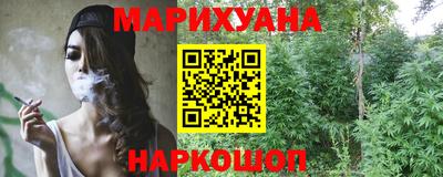 мяу мяу кристалл Малгобек