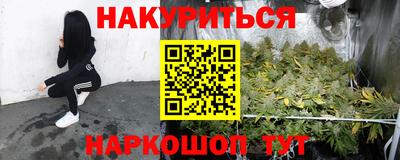 мяу мяу мука Мариинск