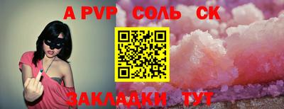 мяу мяу кристалл Малгобек
