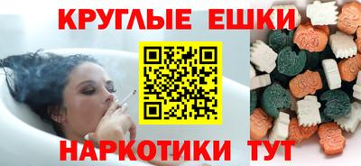 мяу мяу кристалл Малгобек