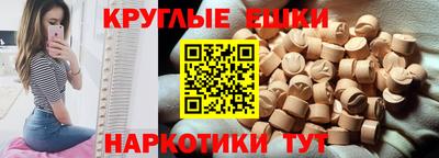 ALPHA-PVP Малоярославец