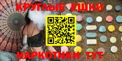 ALPHA-PVP Малоярославец