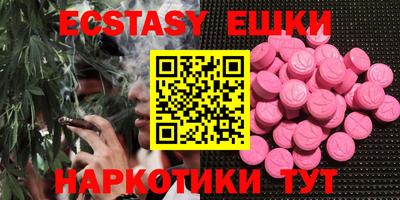 мяу мяу мука Мариинск