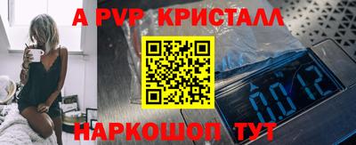 мяу мяу мука Мариинск
