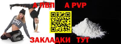 мяу мяу кристалл Малгобек