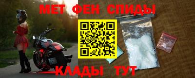 ALPHA-PVP Малоярославец