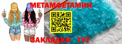 мяу мяу мука Мариинск