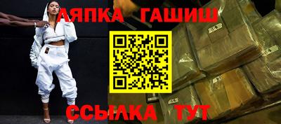 ALPHA-PVP Малоярославец