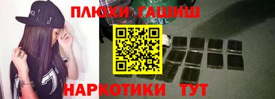 мяу мяу кристалл Малгобек
