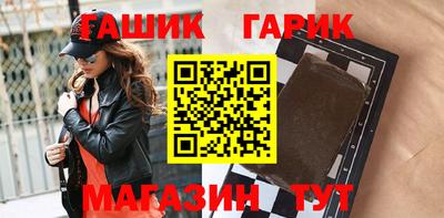мяу мяу кристалл Малгобек