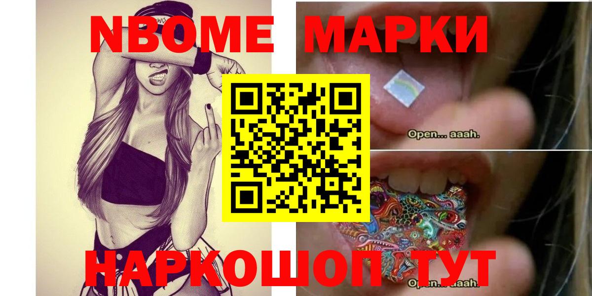 LSD-25 экстази ecstasy Новочеркасск