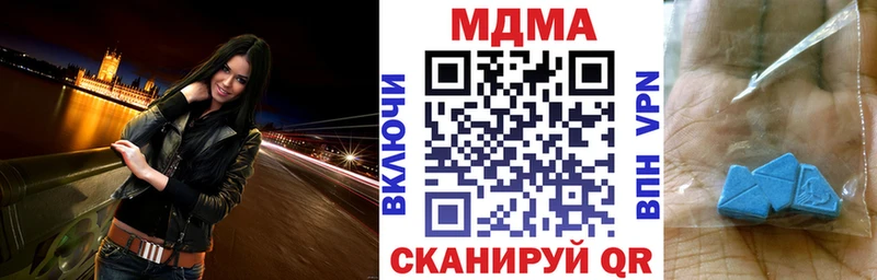 MDMA crystal Новочеркасск