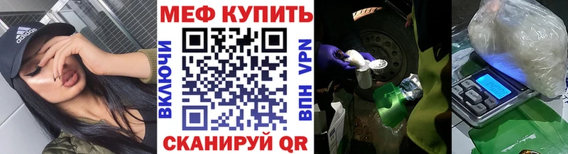 МЯУ-МЯУ 4 MMC  Новочеркасск 