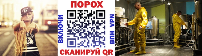 Метамфетамин Methamphetamine  Новочеркасск 