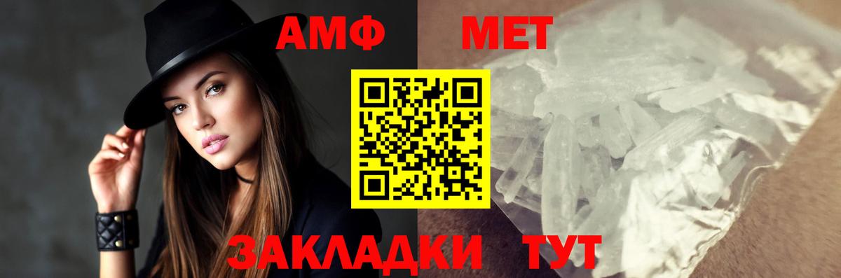Первитин витя Новочеркасск