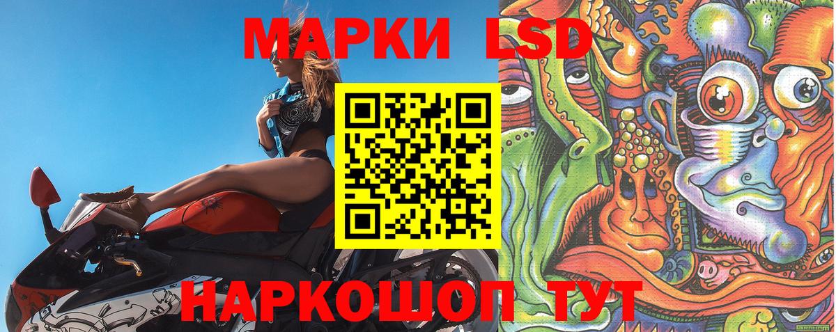 Марки N-bome 1,8мг Новочеркасск