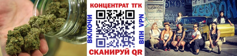 ТГК Wax  ОМГ ОМГ онион  Новочеркасск  купить наркотики сайты 